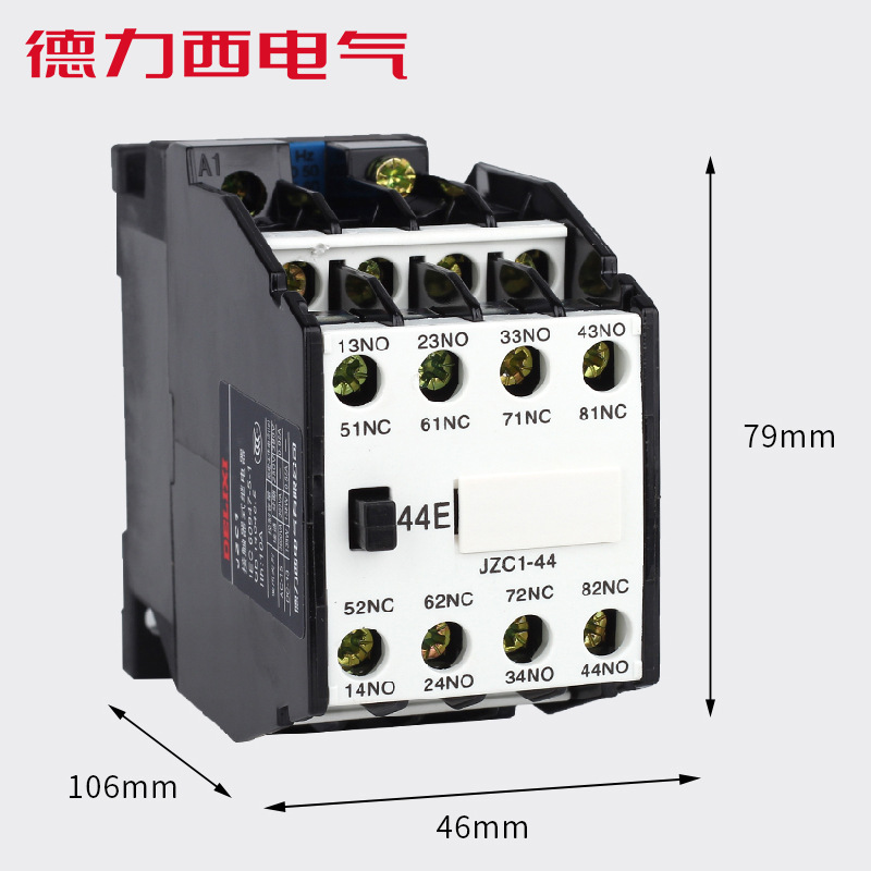 德力西JZC1-44接触器式四常开四常闭三相交流220V 380V中间继电器