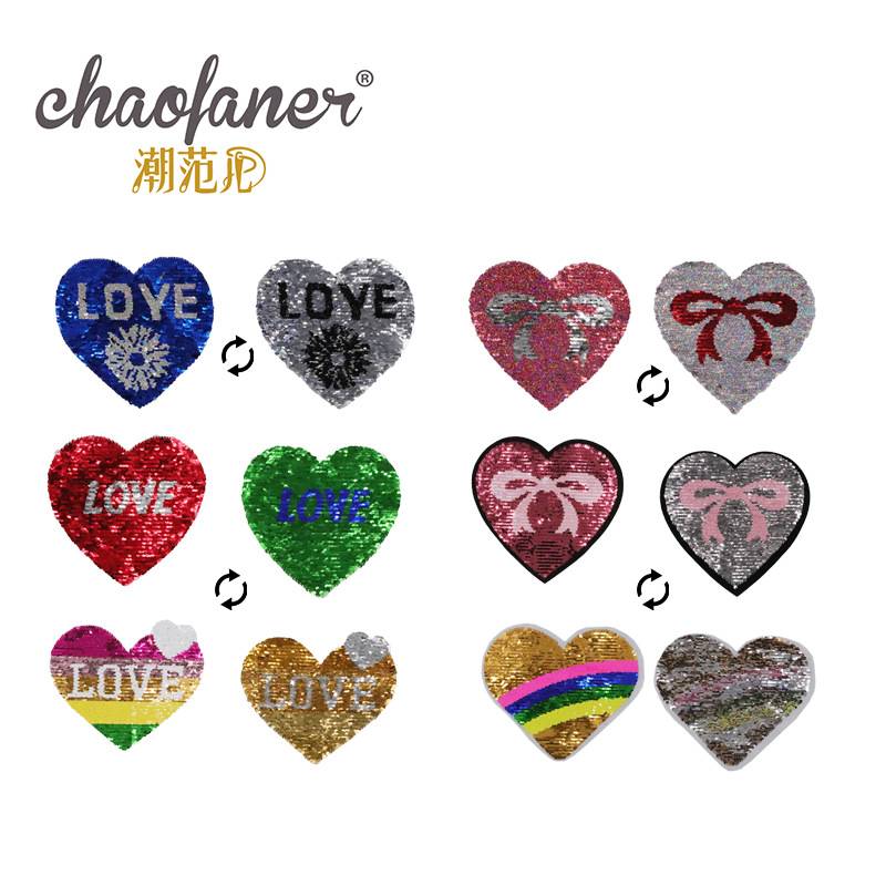 爱心桃心亮片刺绣LOVE蝴蝶结彩虹可翻转变色珠片绣花布贴服装辅料