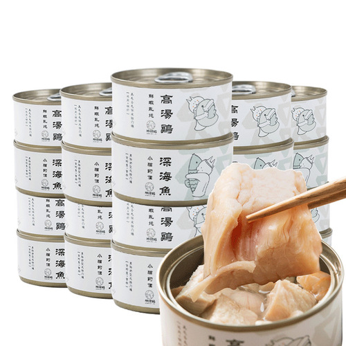Nervous Cat Canned Adult Cats and Kittens Wet Food Tuna Pet Cat Snacks Wonderful Nutrition Pack 85g*12 Cans