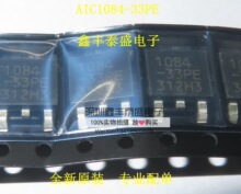 �؃rAIC1084-33PE AIC1084 �zӡ1084-33PE TO-252������ ȫ��ԭ�b