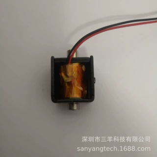 SYU0622S共享充电宝框架式直流推拉电磁铁电磁阀深圳厂家设计生产