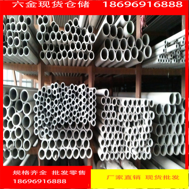 重庆321不锈钢管  310S不锈钢管批发 厚壁管可切割零售
