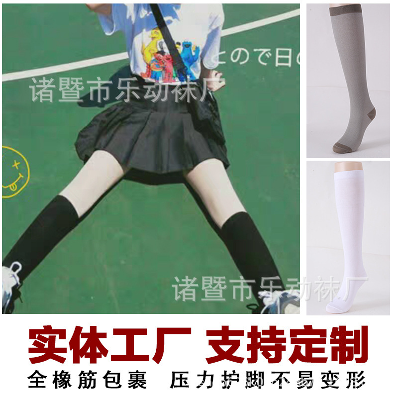 Compression socks sports Compression socks Marathon socks sports elastic stockings custom