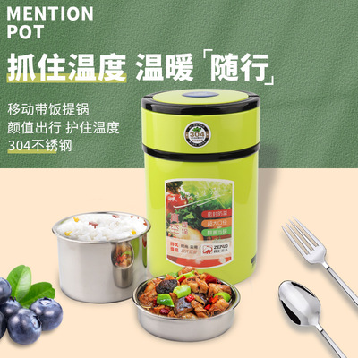 震龍逸品真空提鍋 304不鏽鋼雙層保溫盒 2.0L便當盒 便捷密封飯盒