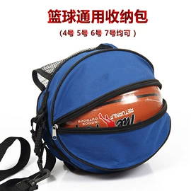 篮球包/袋;羽毛球包;网球包