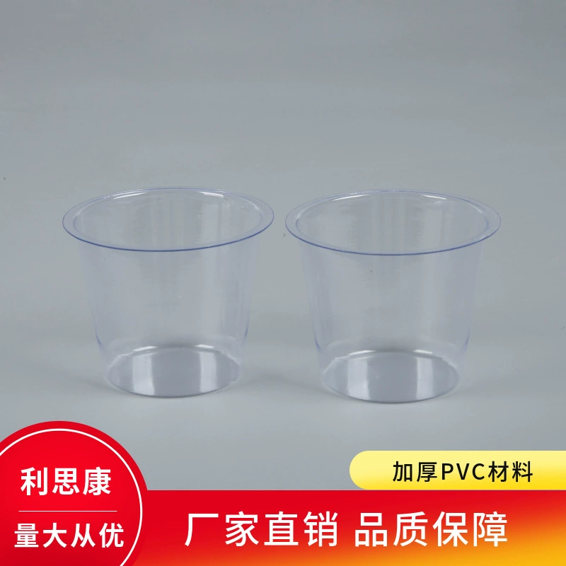 Фабрика прямых поставок Одноразовая чашка медицины утолщенный ПВХ материал чашка медицины больница маленькая чашка медицины