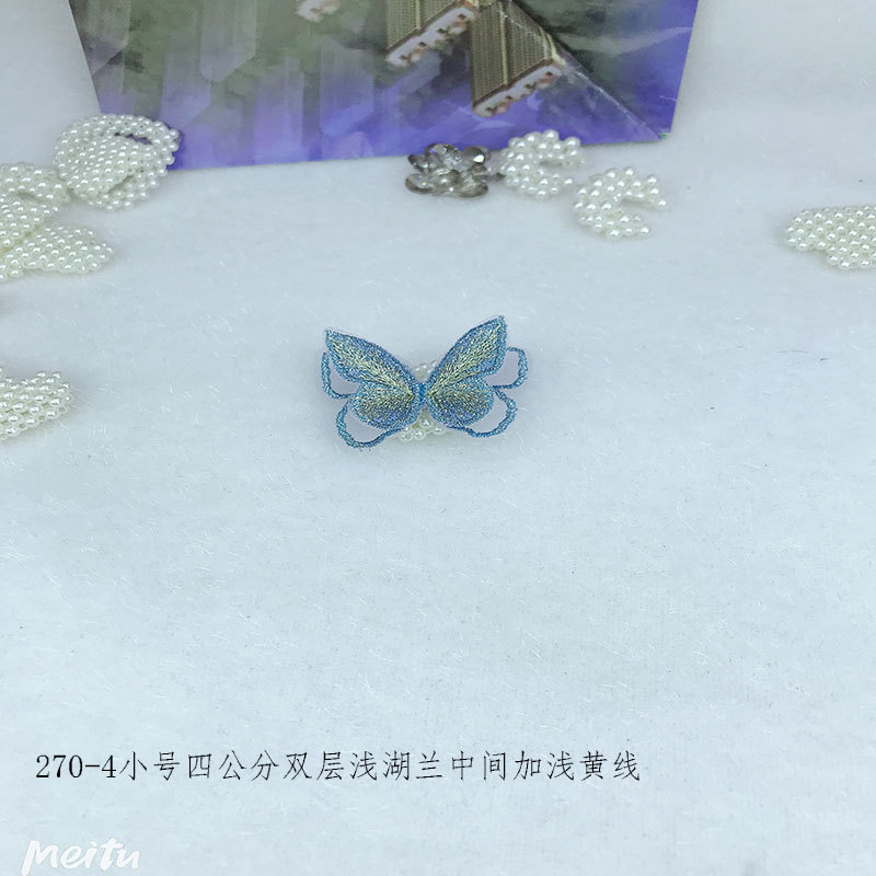 未标题-270-4小号四公双层浅湖兰中间加浅黄色线