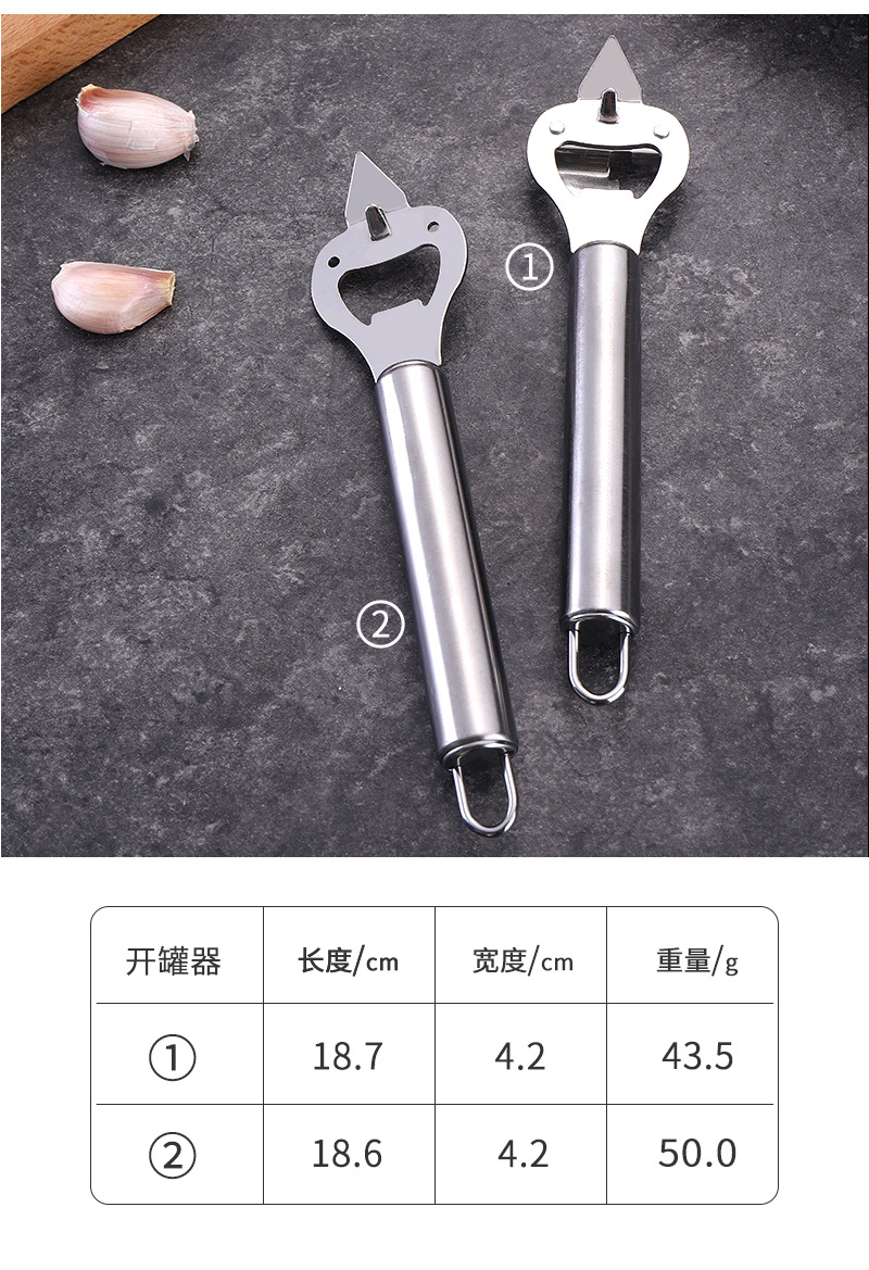 烹饪工具_11
