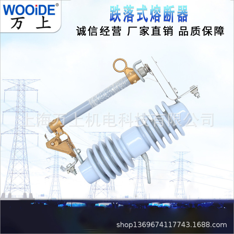 RW12-12KV熔断器陶瓷限流保险12KV户外高压户外高压跌落式熔断器