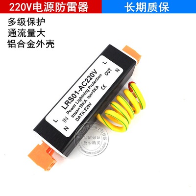 Монитор, защитный блок питания, 220v, 12v, 24v