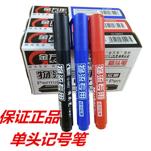 ���l��Ʒ���f��ӛ̖�PG-0902���^�����P���f���^�P�ɼ�īˮ���^�P