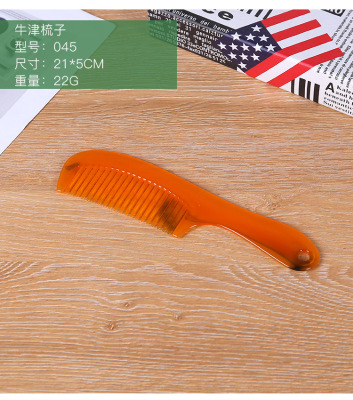 5-牛津梳子_13.jpg_400x400.jpg