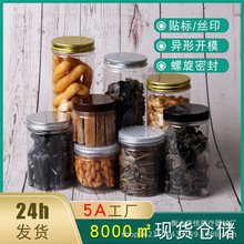 65mm�Ӻ�͸��ʳƷ�ܷ�����ϰ��bƿ�����uƿ�ӷ���ƿPET���w����