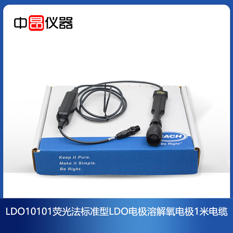 美国HACH哈希溶解氧电极1米LDO10101溶氧仪，LDO荧光法溶解氧电极