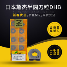 F؛DIJETƬDHB JC8003Ӳ|ϽAεصƬ