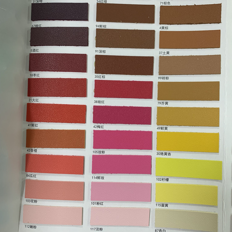 色卡图片 (3)