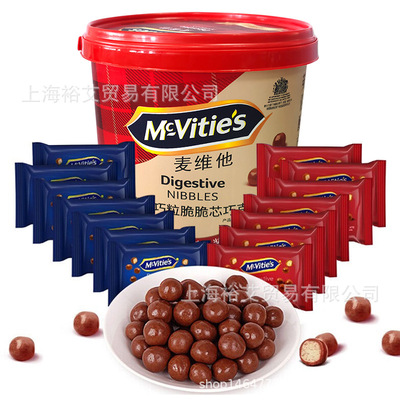 Mevida, England Imported Mak Drum Cocoa butter Chocolate bean Independent packing Super