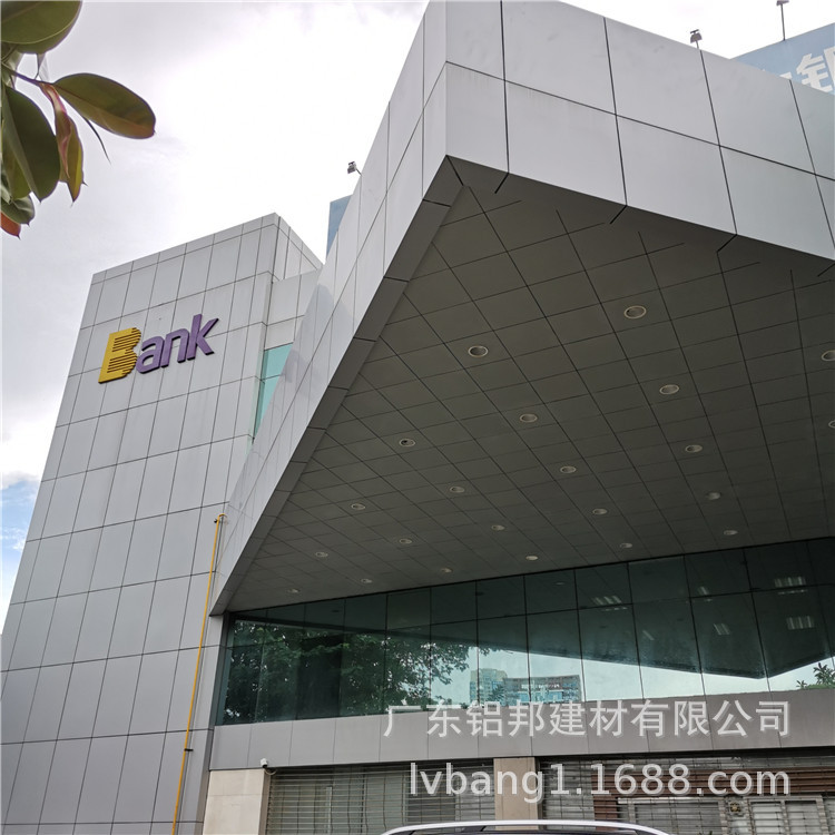 外墻鋁板
