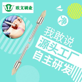 其他口腔护理;口腔护理套装;美容棒