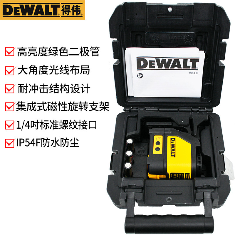 Dewei DEWALT láser verde medidor transversal de alta precisión Anping medidor de nivel automático DW088CG