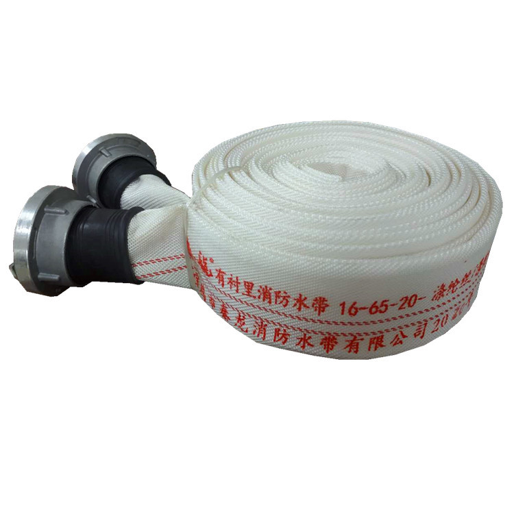聚氨酯衬里中压消防水带16-65-20