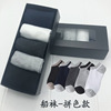 Men's socks, autumn colored gift box for leisure, 5pcs, mid-length