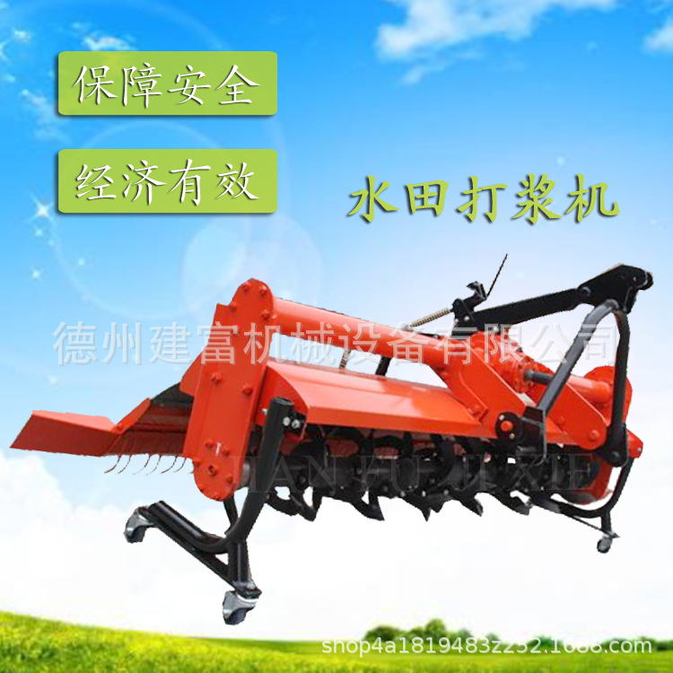 牵引式加强型齿轮箱传动打浆机水田打浆机水田平整埋茬旋耕打浆机