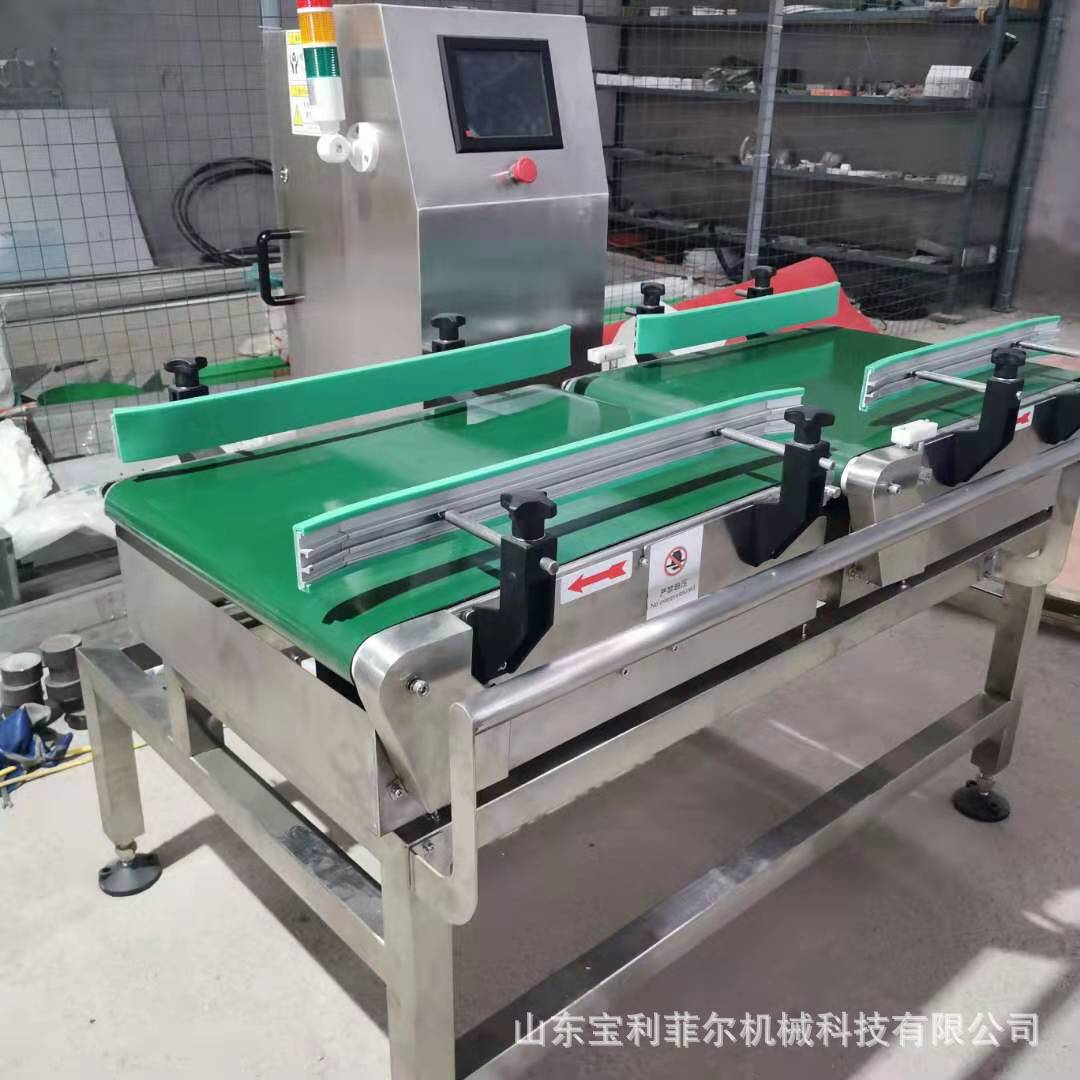 检重秤