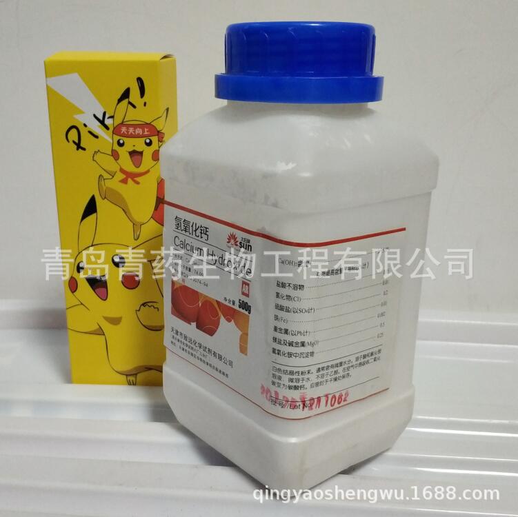 �������Ʒ����� AR 500g/ƿ CAS��1305-62-0