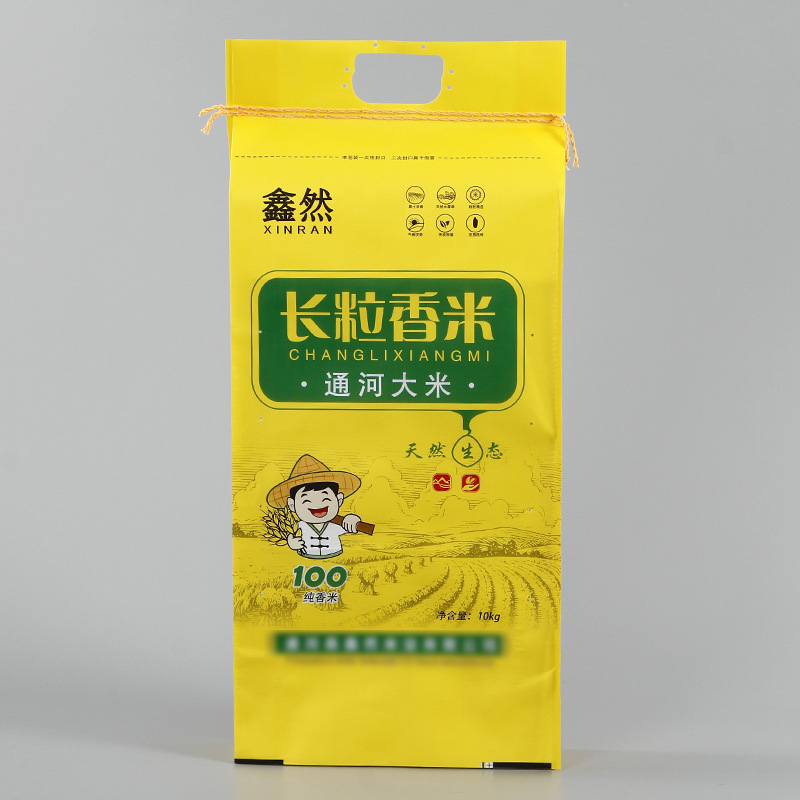 厂家彩印大米复合编织袋定做塑料编织包装袋防水黄色覆膜米袋定制