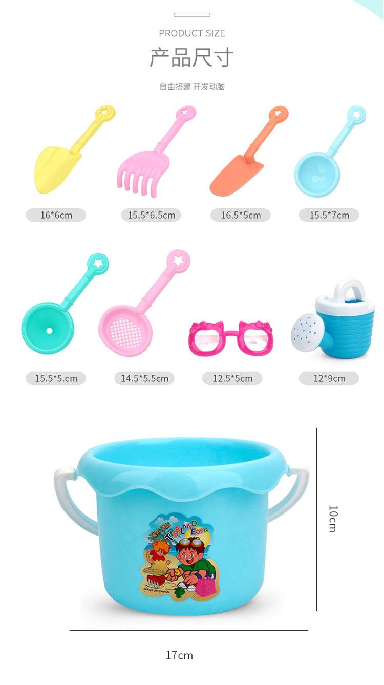 复制_新品热销 儿童沙滩桶玩具 玩沙戏水马卡龙.jpg