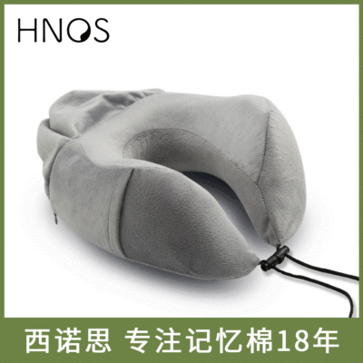 护颈u型枕头飞机旅行u形记忆棉枕头脖枕颈椎枕记忆棉旅行U枕