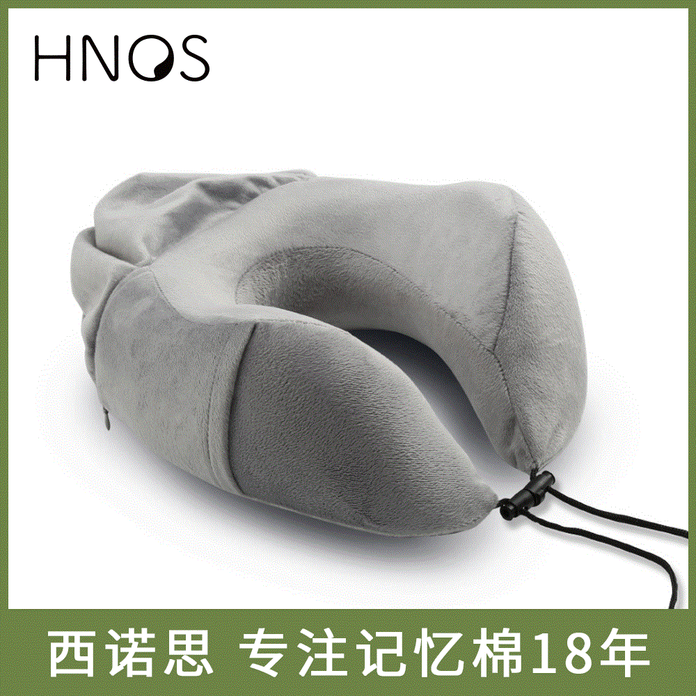 护颈u型枕头飞机旅行u形记忆棉枕头脖枕颈椎枕记忆棉旅行U枕