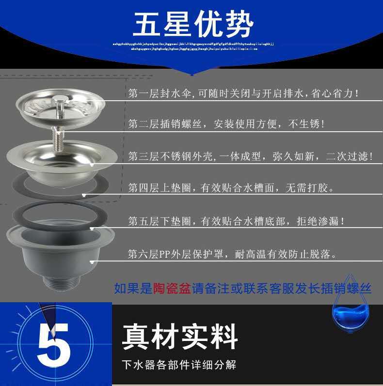 114下水器_20200810213417