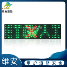�Ĵ�ETC�˹����Mվ������̖�� C26���ع�LED�t��G��ָʾ����ʾ��