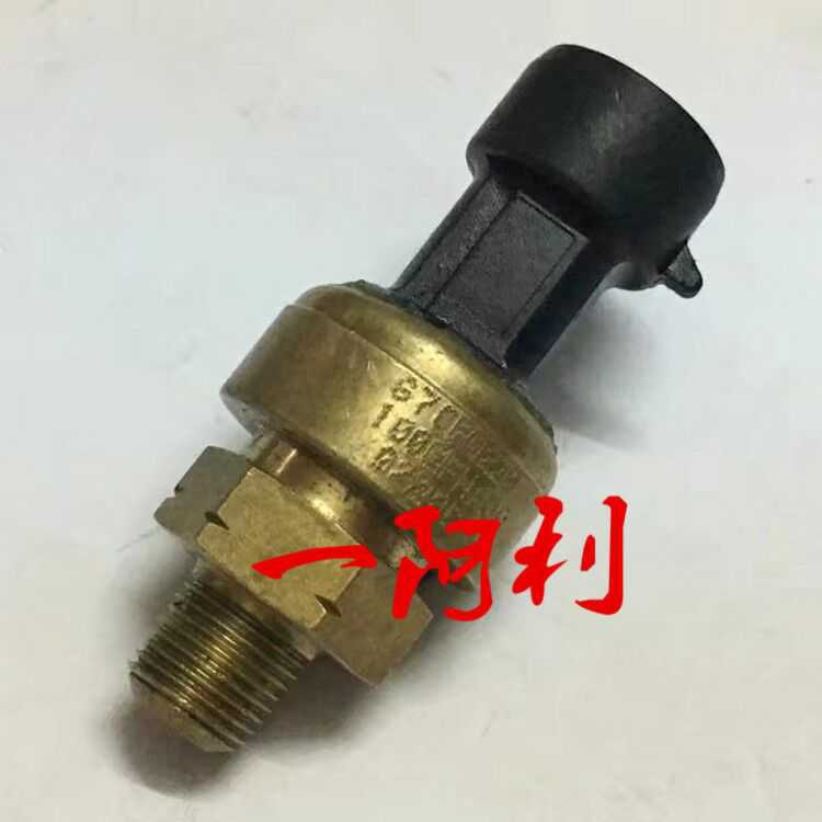 67CP0220，100GFNA00，自由舰B4克莱斯勒压力传感器