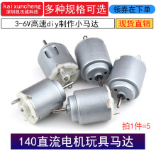 ΢��140�R�_늄�늙C���܇�����L����߰�ĦС�R�_