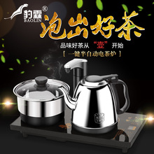 ��̨��P��ˮ�����b�΂�������늴Štƽ�׼��ù����߲�t