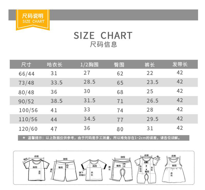 Summer New Children's Baby Personality Digital Printing Trend Korean Comfortable Leisure Sports Suit Wholesale Nihaojewelry display picture 21
