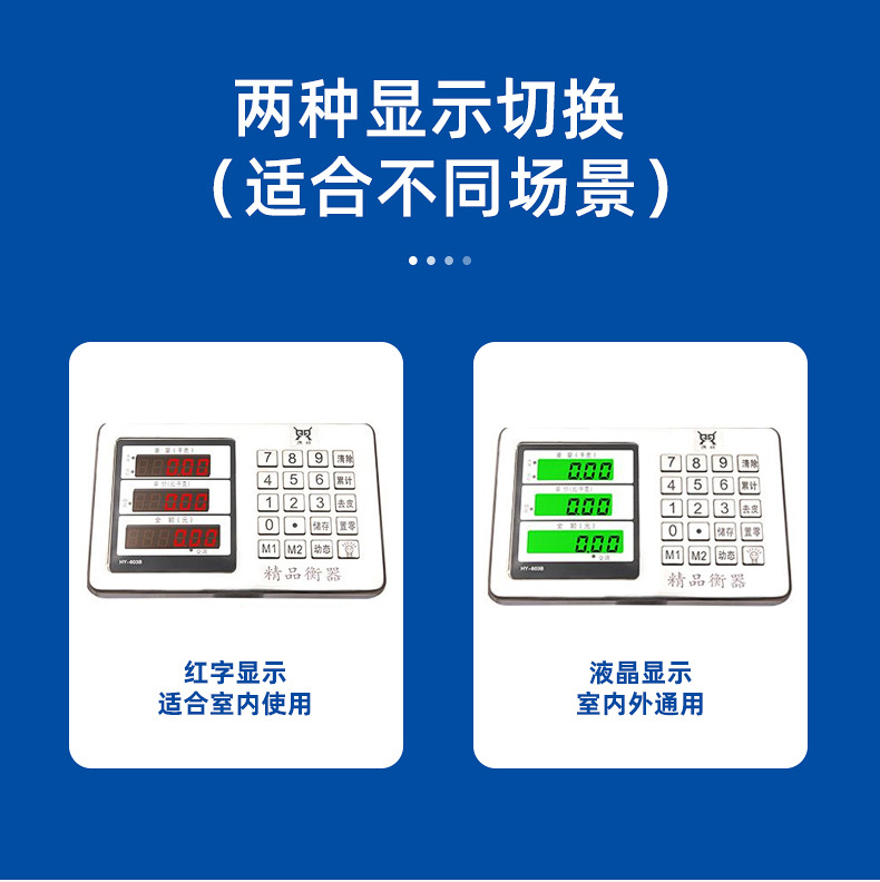 电子计价秤 商用200公斤称重电子称 300kg不锈钢计价折叠台秤