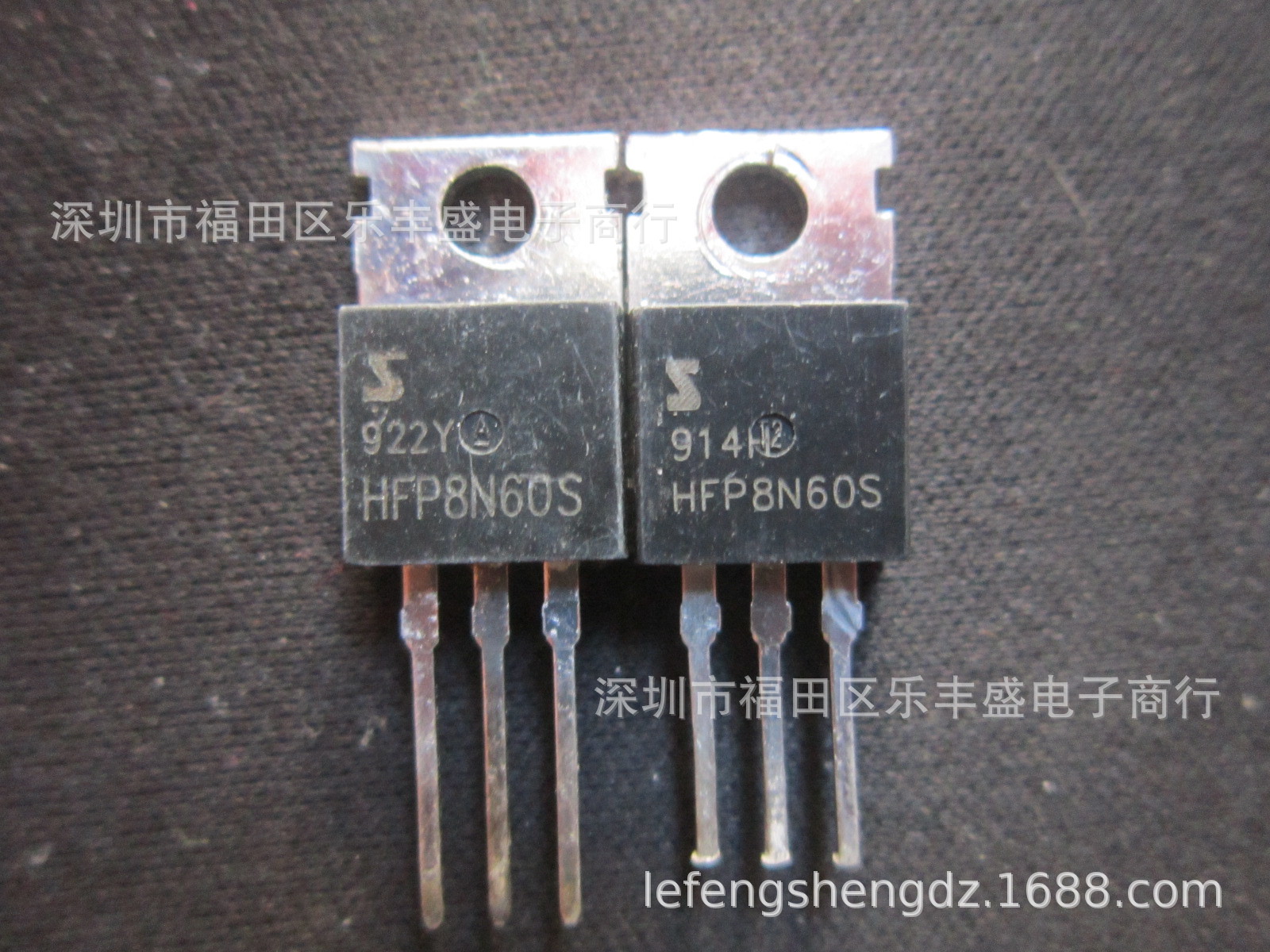 HFP8N60S 拆机 TO-220 SemiHow半导体 600V N通道MOSFET