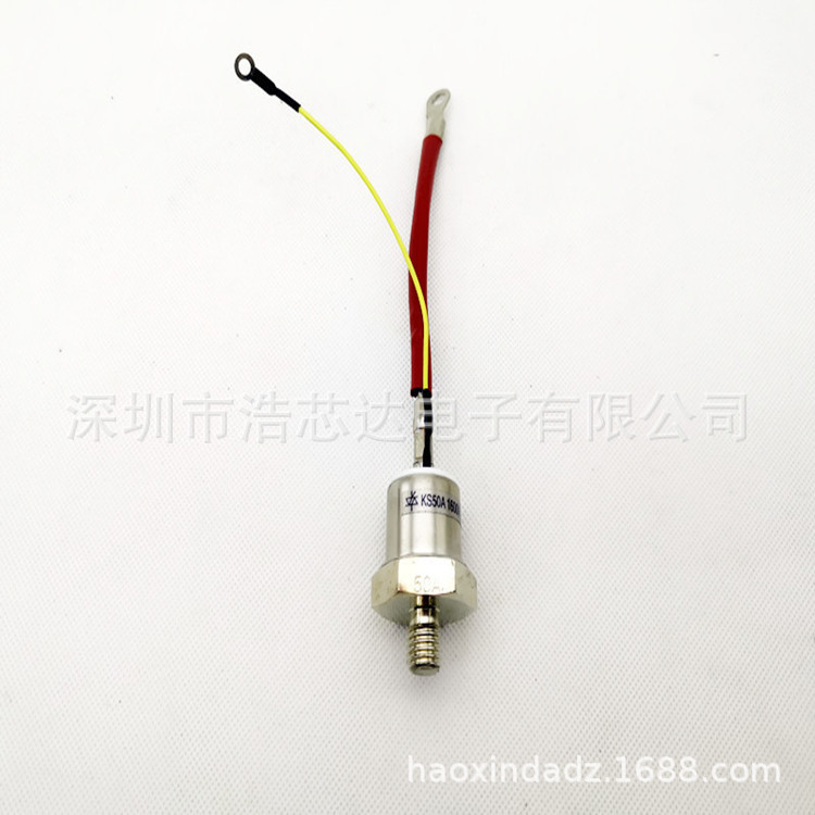 双向可控硅KS50A1600V 晶闸管可控硅硅整流