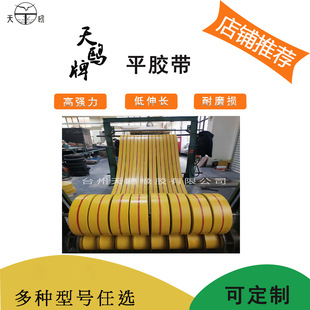 25mm-1200mm����̖�ɫ���zƽ�z�����ӎ�ƽƤ��������