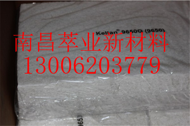 德国朗盛三元乙丙橡胶5469C/5459C等全系供应