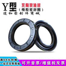Y���޹Ǽ����ͷ�380/390/400/410420/430/440/45020����