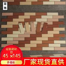 福建冠驰工程外墙砖纸皮砖平面彩码砖外墙瓷砖工程砖45*145mm批发