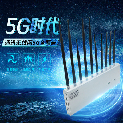 Exhibition of hundreds of millions of people Anti- Shield Meeting Room equipment 2G 3G 4G 5G 2.4WIFI