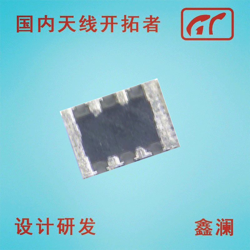 奇力新 天线BTCA00201000002G4D 【技术支持】