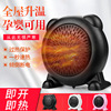 Germany Imported technology intelligence Heating machine Artifact household Hot air Mini Heater science and technology Energy saving bedroom