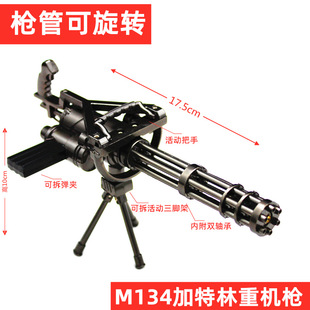 ��ƽ��߅�������k �����DM134�����֙C���Ͻ�ģ����ߔ[��18cm